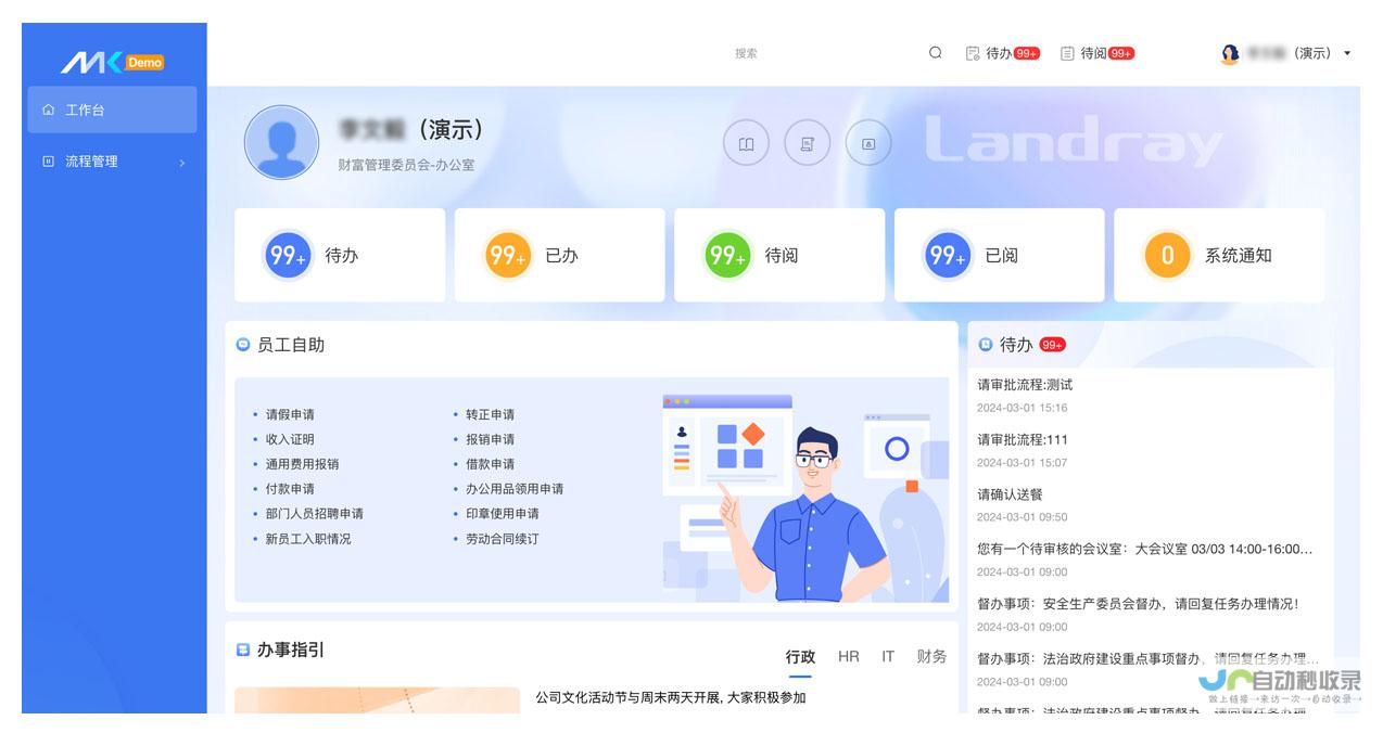 打造品牌形象的至高典范
