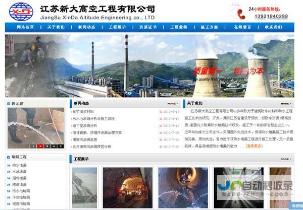 提升业务业绩