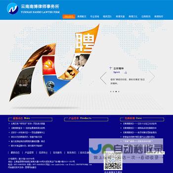 昆明网站建设：提升品牌影响力，助力业务增长