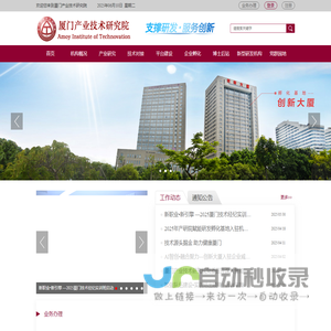 九江市中心血站