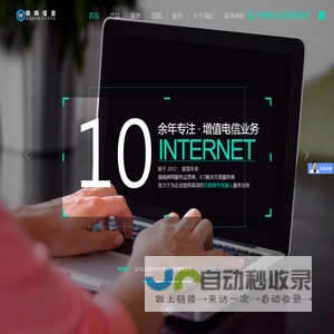 东莞互联网上网专线接入_MPLS-VPN组网专线_SD-WAN服务_中国电信CN2国际精品专线_企业模块化机房设计建设 「稳网信息科技」