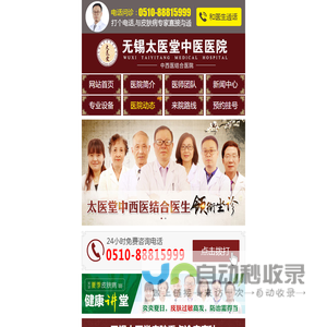 江苏普诺维友智能科技有限公司