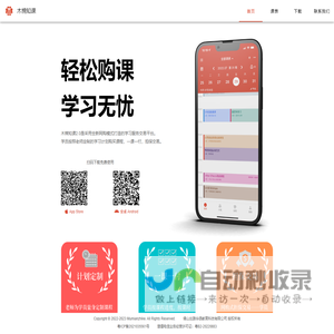 陕西不干胶标签印刷_陕西工业标签定制_陕西电子电器标签厂家_陕西食品标签价格_陕西日用化工标签定制-西安晋阳智能标签科技有限公司