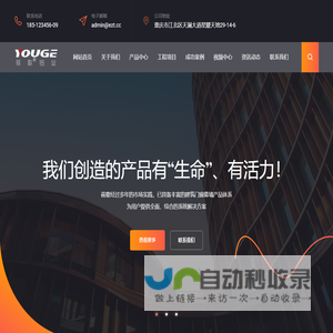 莜歌铝业-专业玻璃幕墙，铝合金门窗，铝合金雨棚，塑钢门窗安装施工