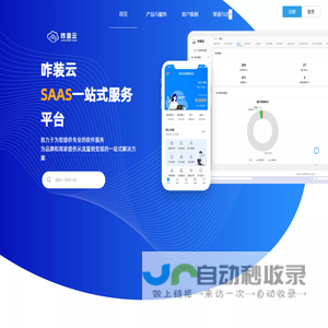 佛山宅无限网络科技有限公司