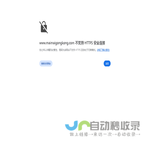 买卖工控-精选优质工业品 持续为合作伙伴创造价值