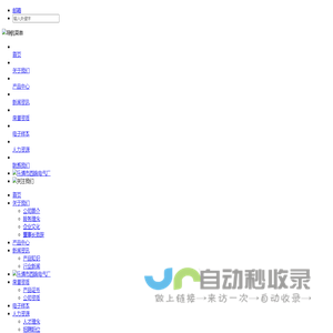 天果网络技术,运维,大数据服务,IT运维,移动UI设计