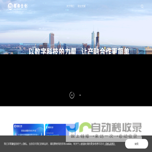 招银云创-招银云创