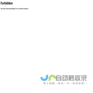 深圳市逸宏安科技有限公司 – 打造领先的TMS物流管理系统