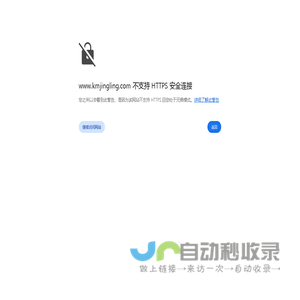 最佳国际网络传真服务 - GlobFAX国际网络传真