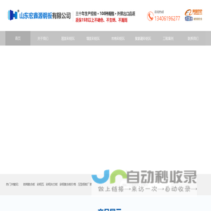 遥领医疗科技 – 北京遥领医疗科技有限公司