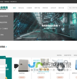广州市永峥货运代理有限公司