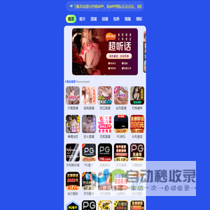 中国宫颈癌防治网