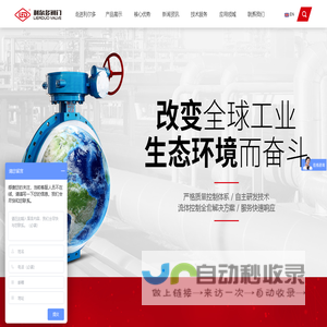 首页-翔云化工-宣城市翔云化工有限责任公司