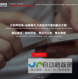 上海速达软件客户服务中心|速达财务软件|财务软件|速达软件服务电话|上海齐伟信息科技有限公司