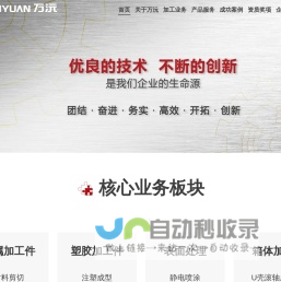 温州欧洋条码-条码、二维码、打印机