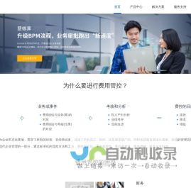 引力波科技