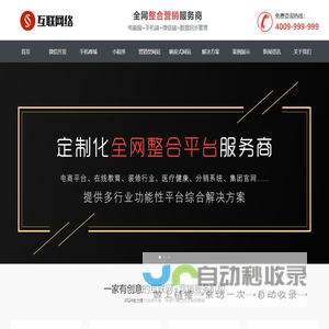 万维方略企业广告管理-上海祥佑泰广告艺术有限公司
