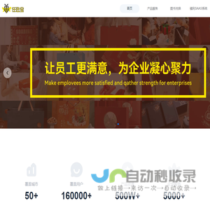 任选宝福利