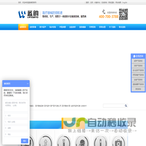 国产医疗设备公司,医疗器械代理,全数字超声设备,蓝韵集团-国产医疗器械一线品牌!