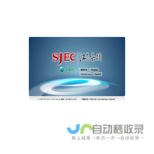 东莞市全鑫搬运有限公司