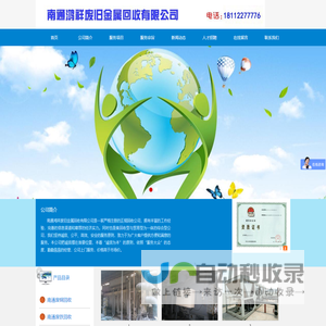 元件城