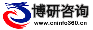 北京博研传媒信息咨询有限公司-博研咨询
