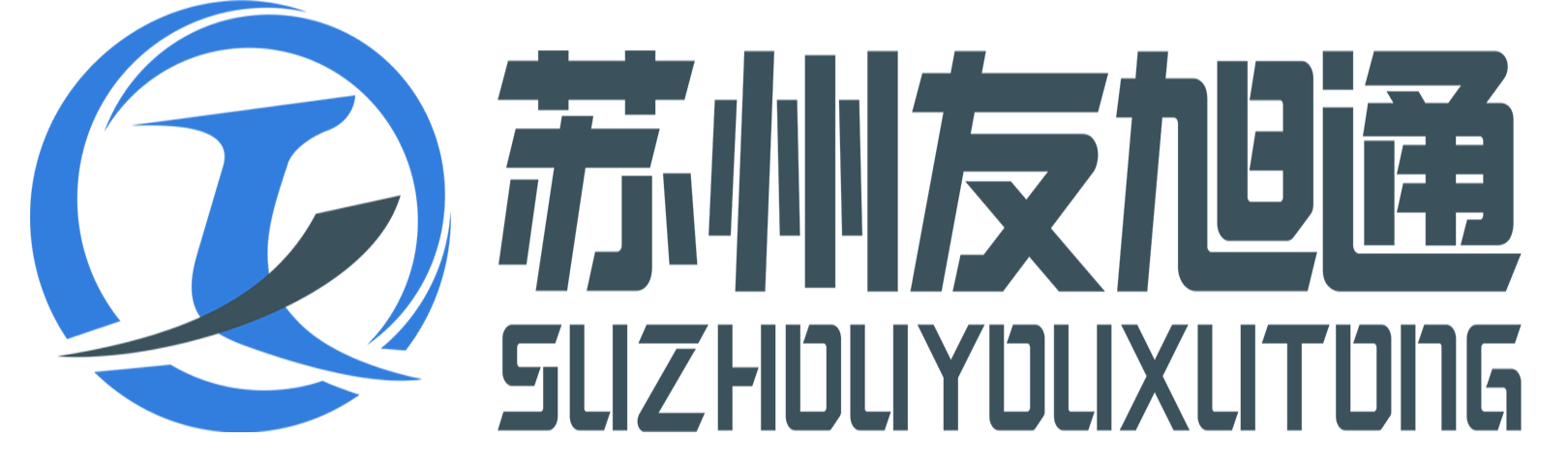 自动焊机租赁-钨针磨尖机-换热器U形管焊机[苏州友旭通机电]