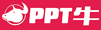 PPT牛模板网 - 版权设计素材网站,PPT模板全站会员免费下载