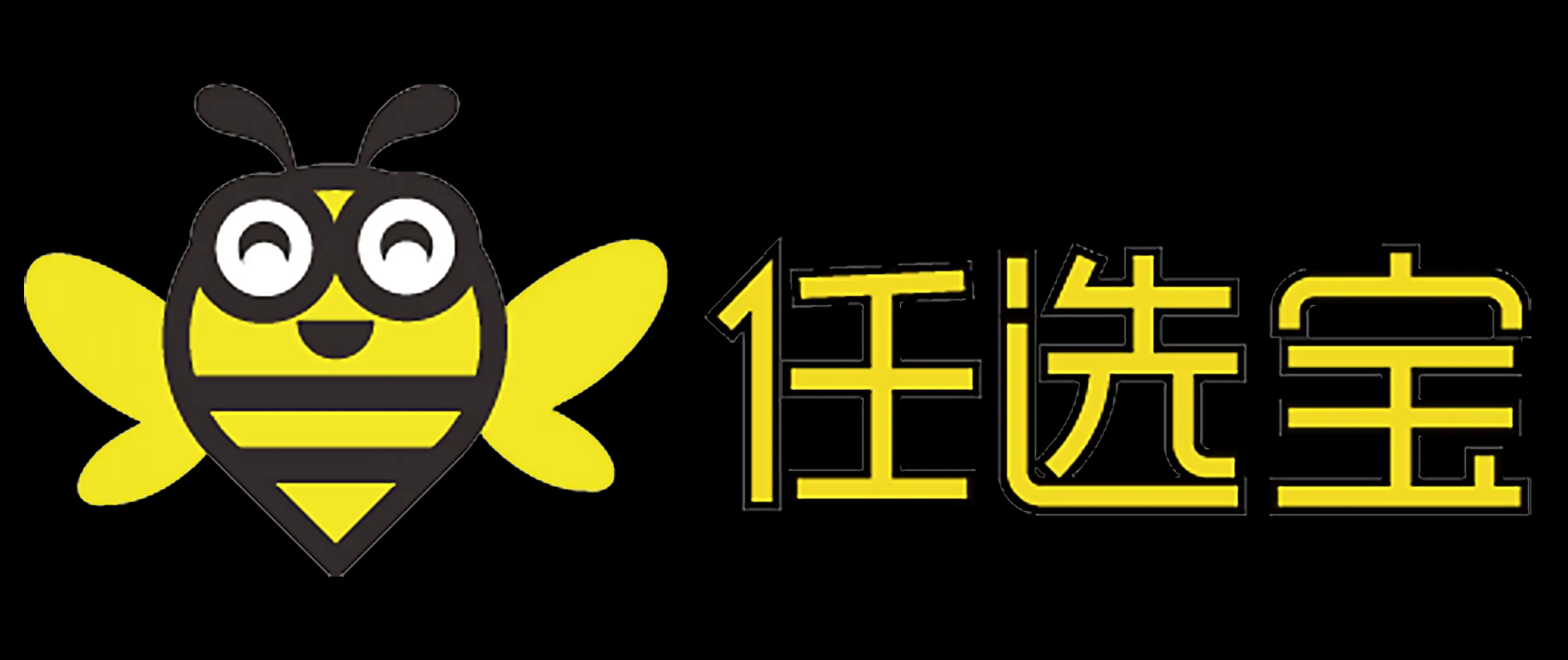 任选宝福利