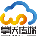 青岛掌沃传媒有限公司 - 助力新媒体融合,加速传统媒体转型
